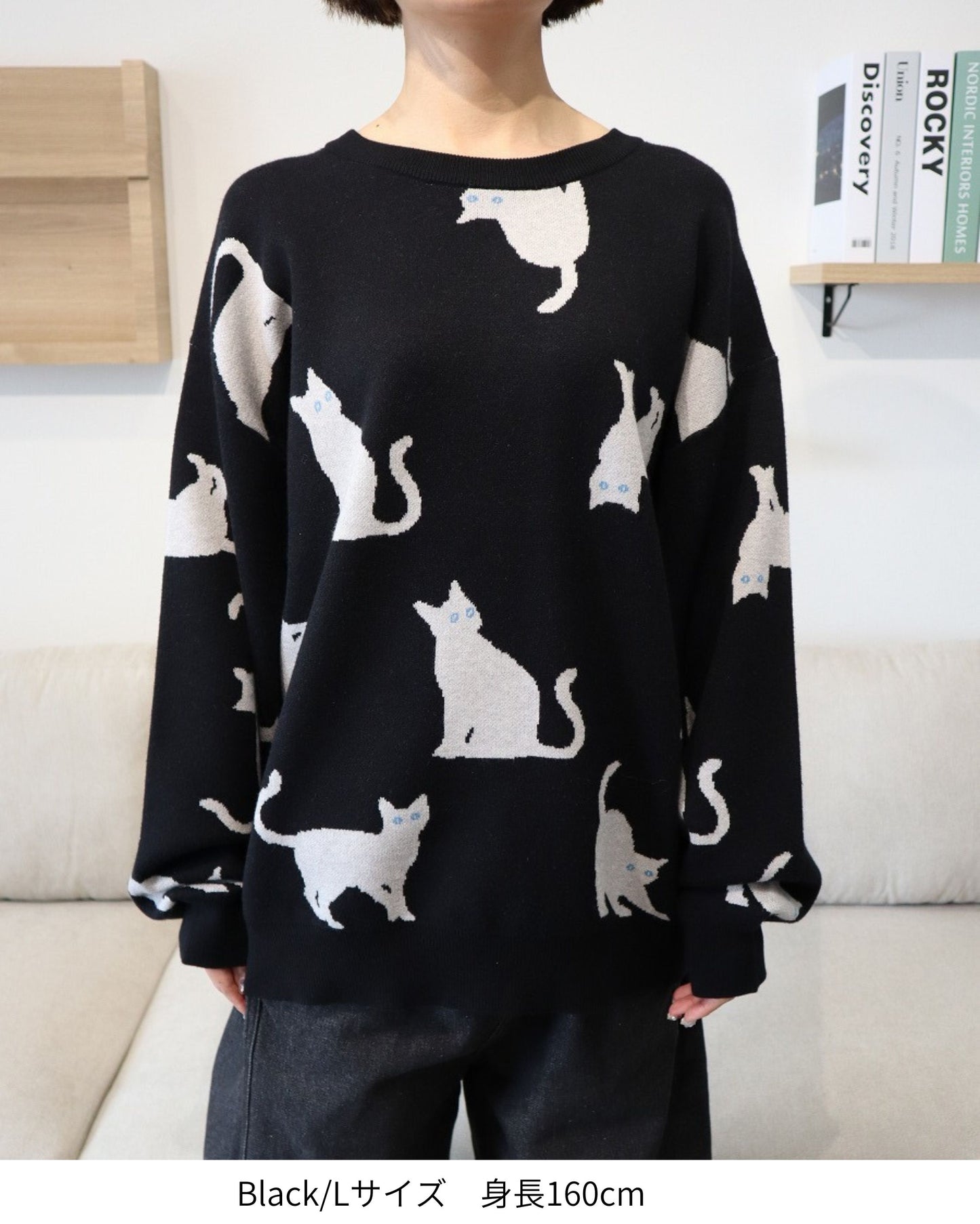 Cat Pattern Knit