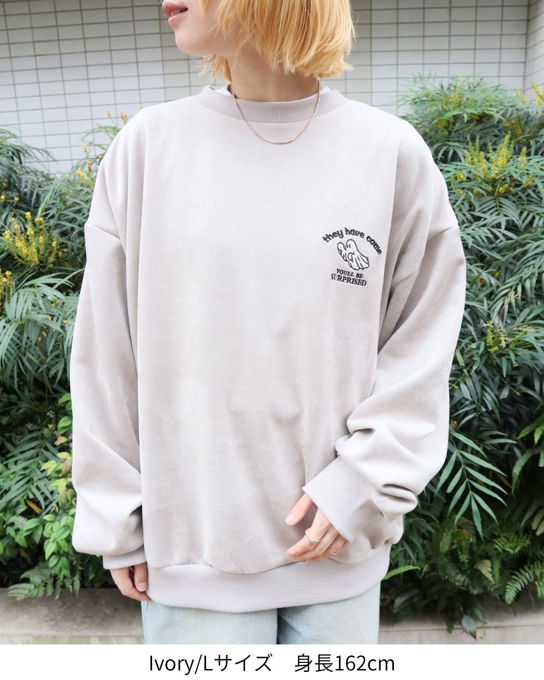 Ghost Suede Sweatshirt