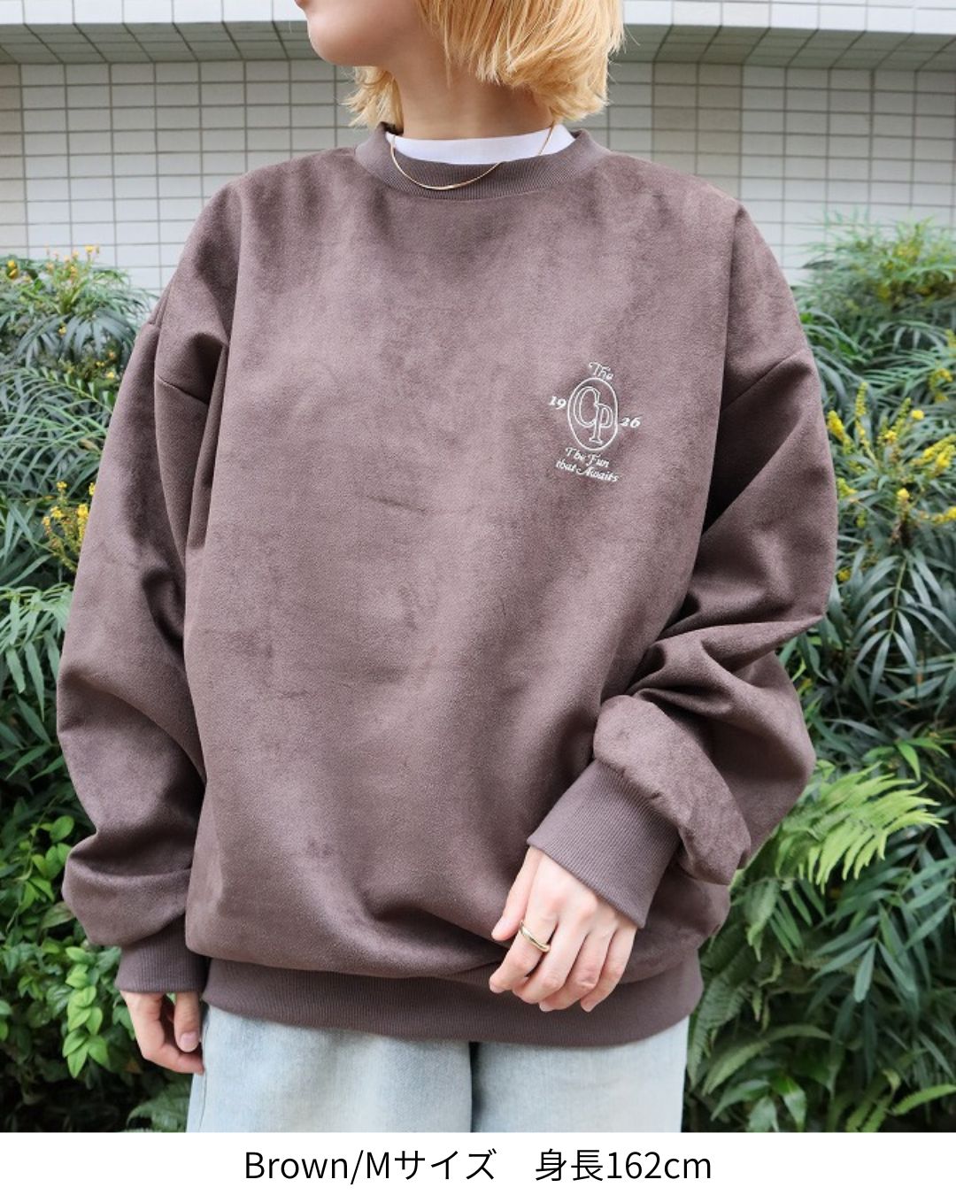 Fancy Cat Suede Sweatshirt