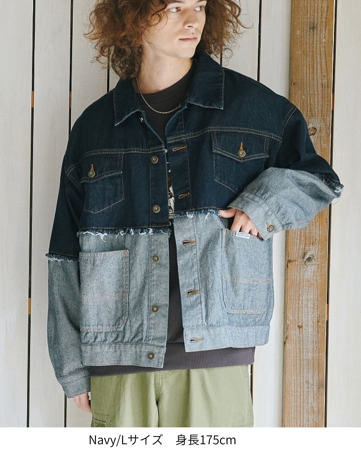 Remake Denim Jacket