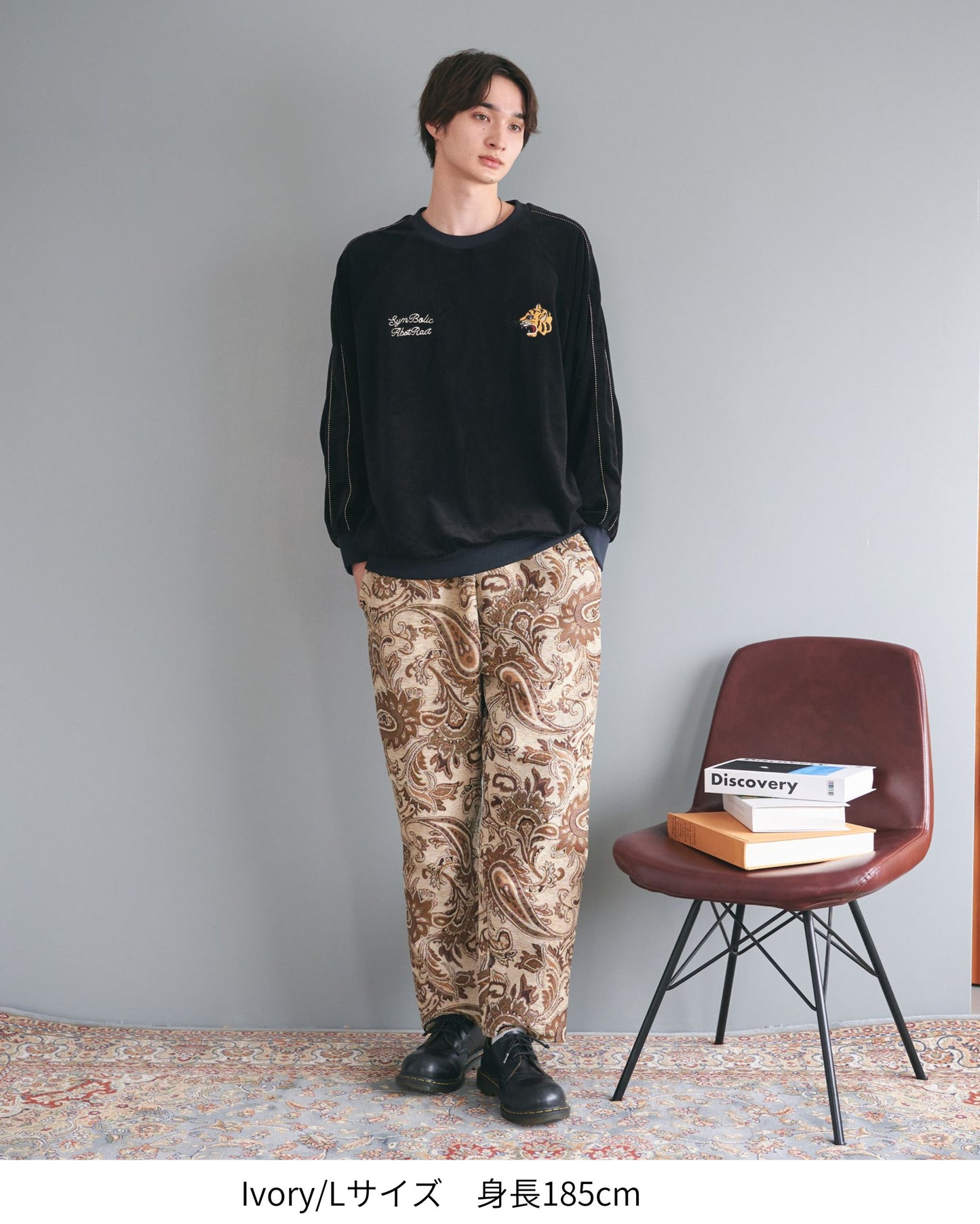 Gobelin Pants