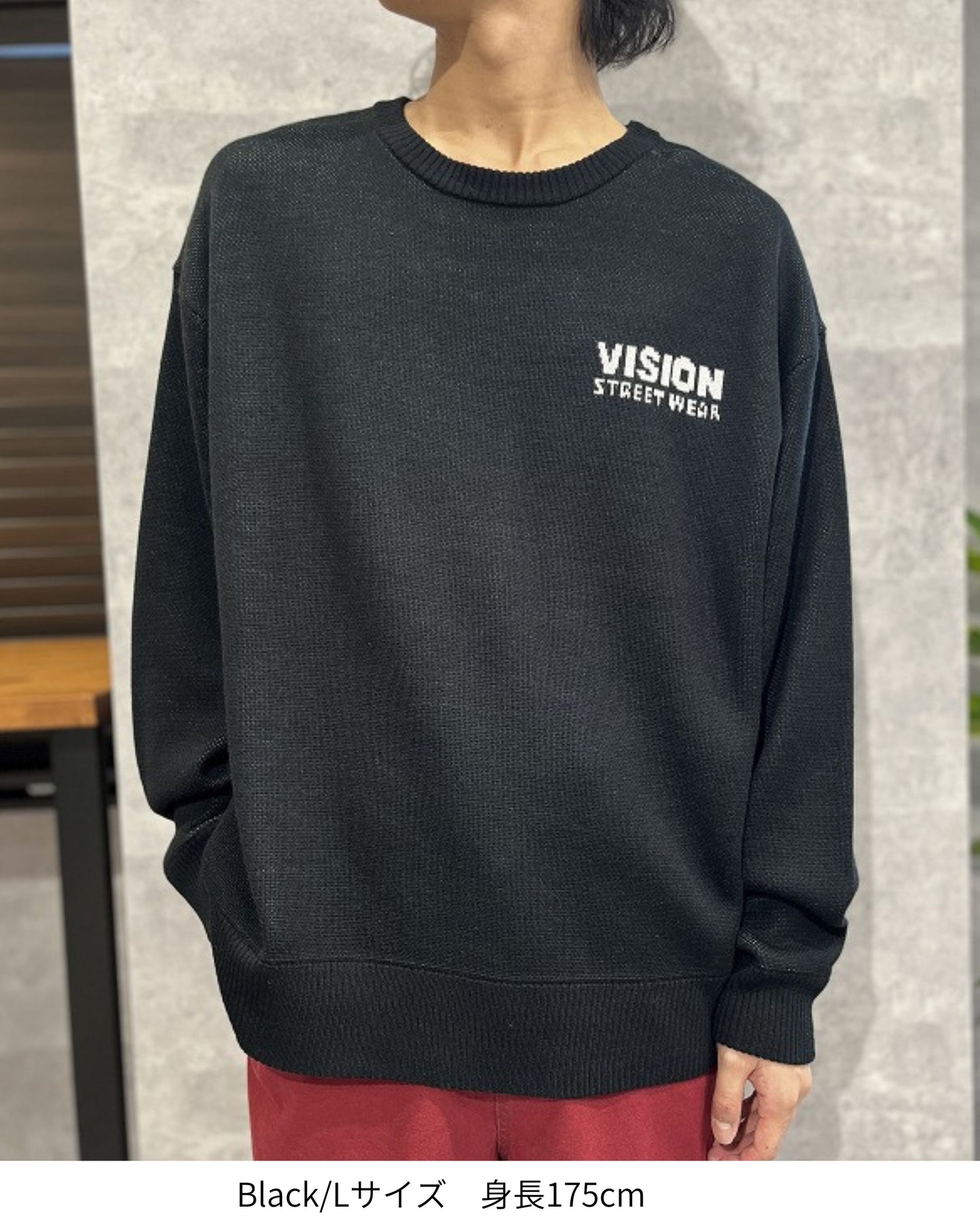 Ghost Skater Jacquard Knit