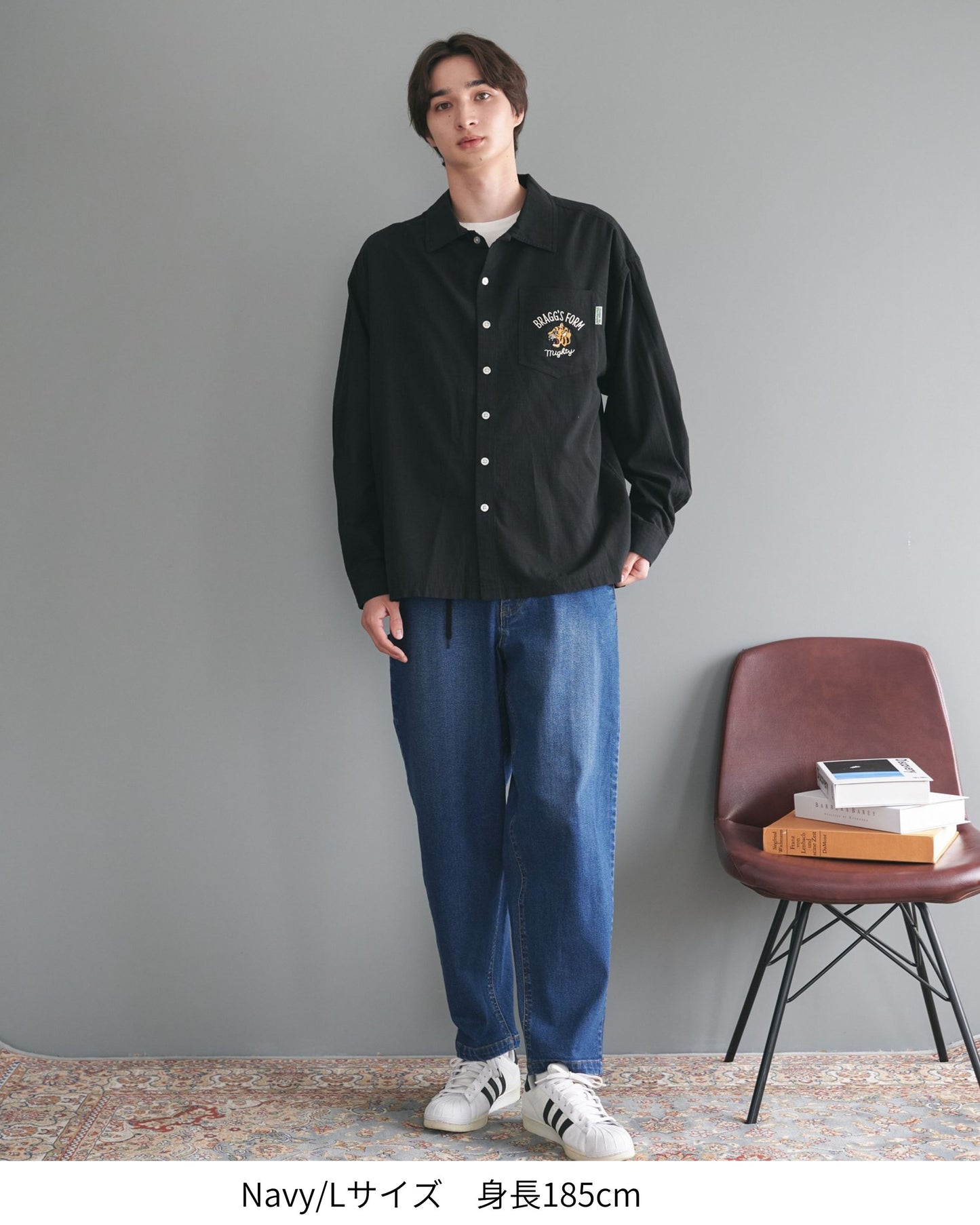 Wide Tapered Denim