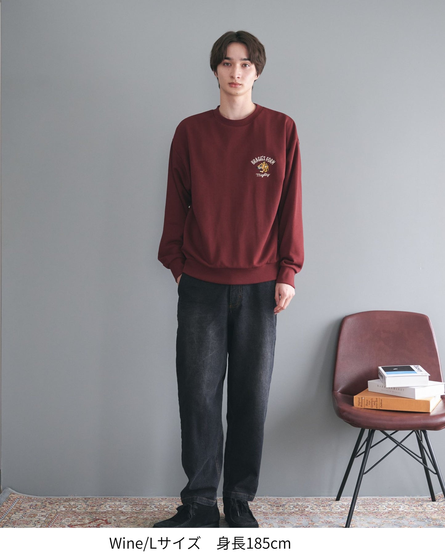 Tiger Rug Sweatshirt