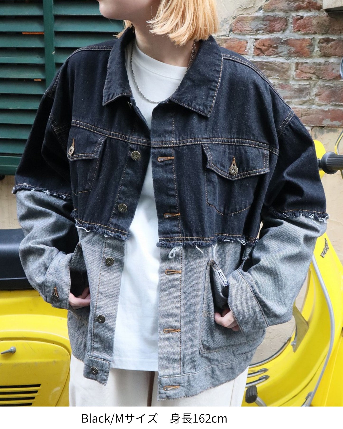 Remake Denim Jacket