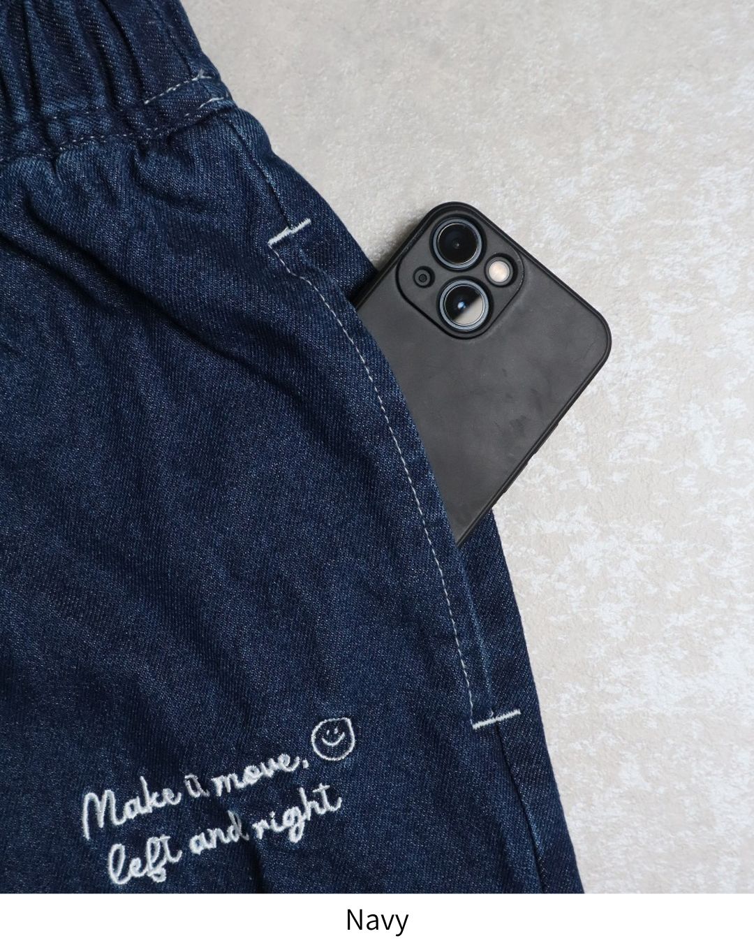 Doodle Denim Pants