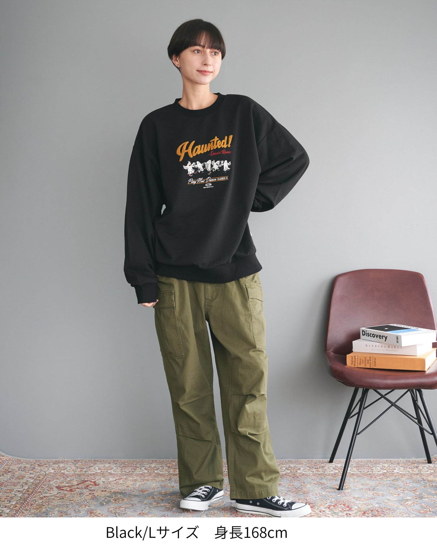 Dancing Ghost Sweatshirt