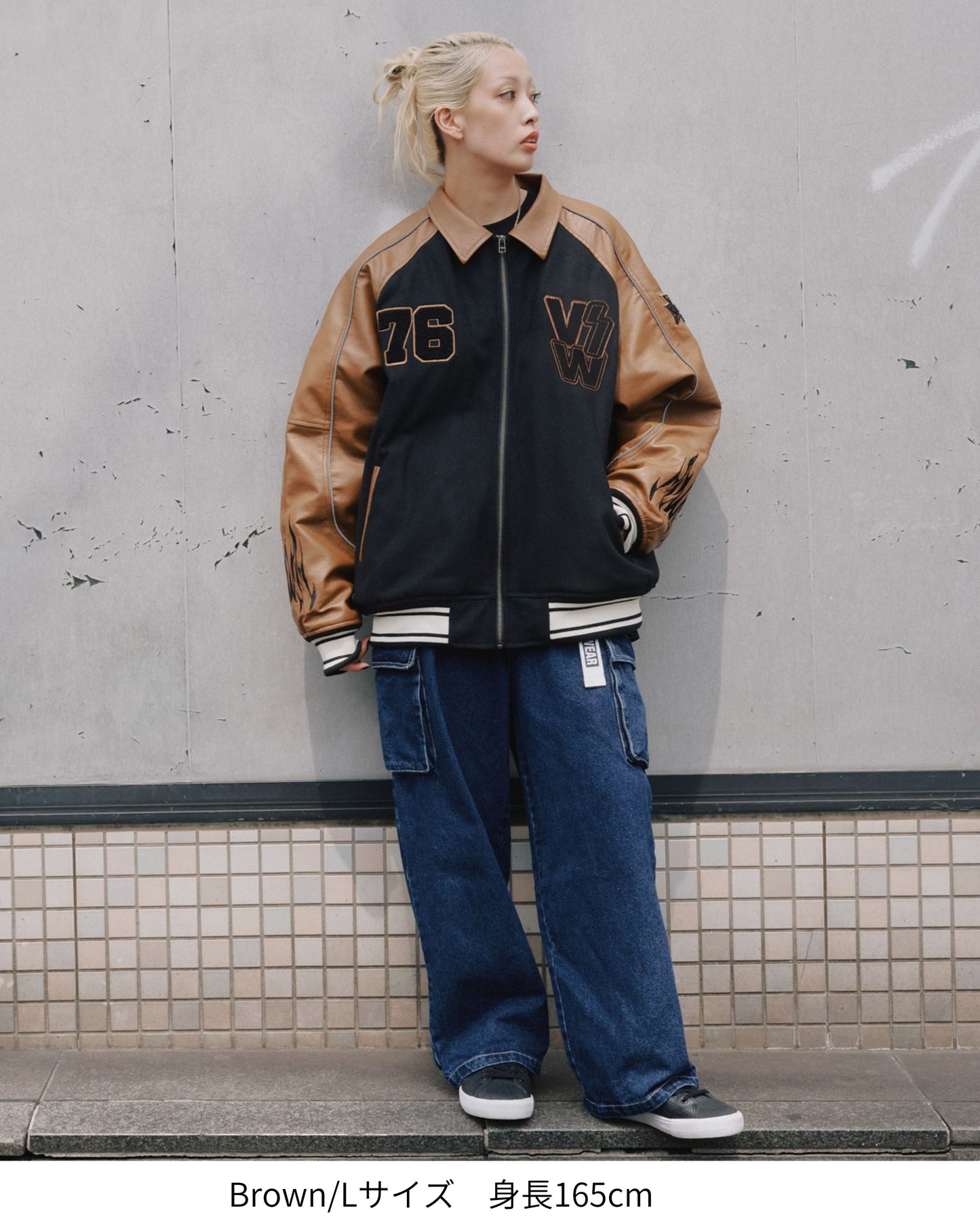 Racing Stadium Jacket