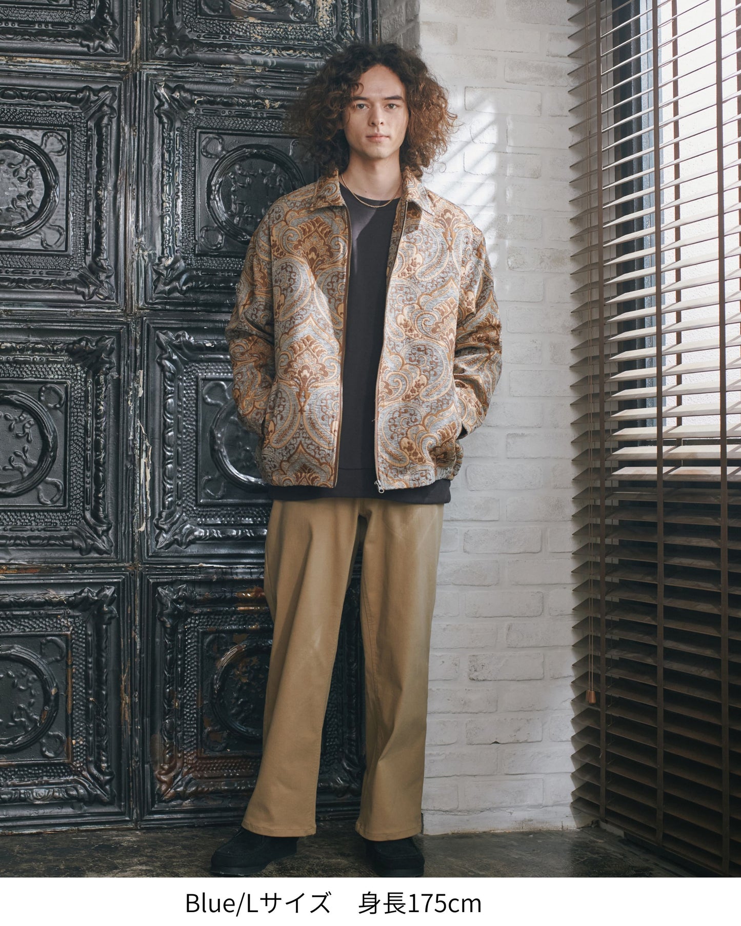 Gobelin Jacket