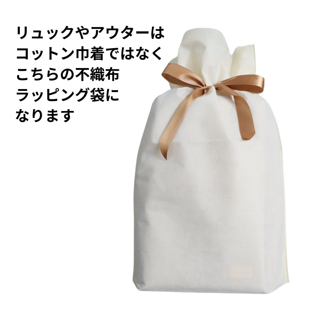 ギフトラッピング
