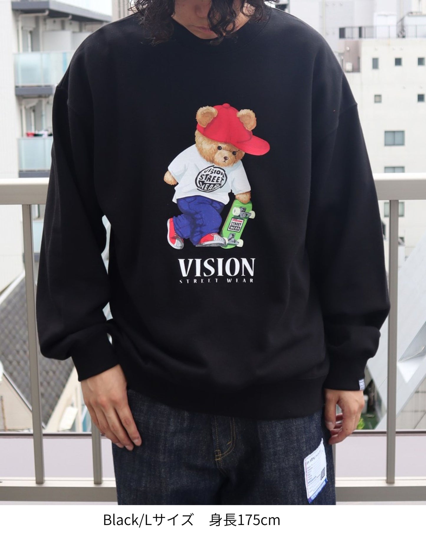 Skater Bear Sweatshirt