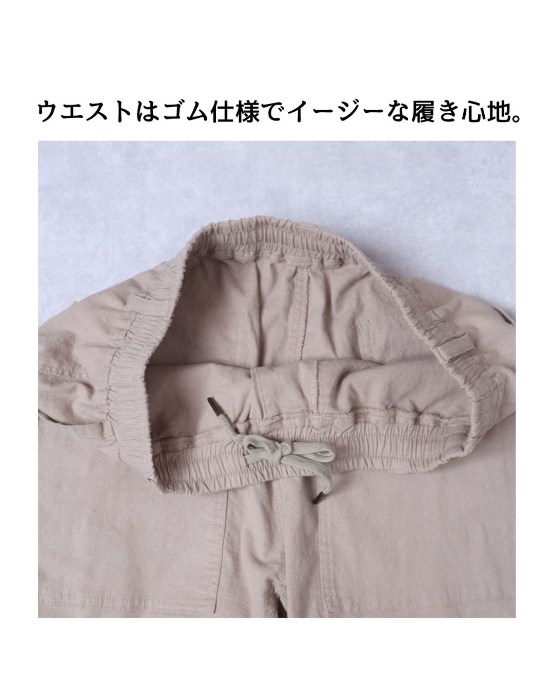 【MOVING PANTS】Linen blend Relaxing Pants【Ladies】