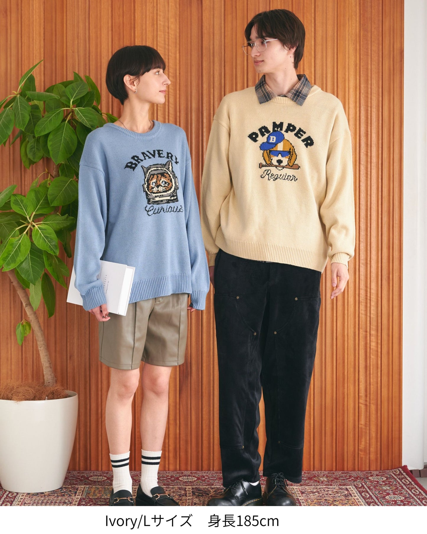 Dog Jacquard Knit