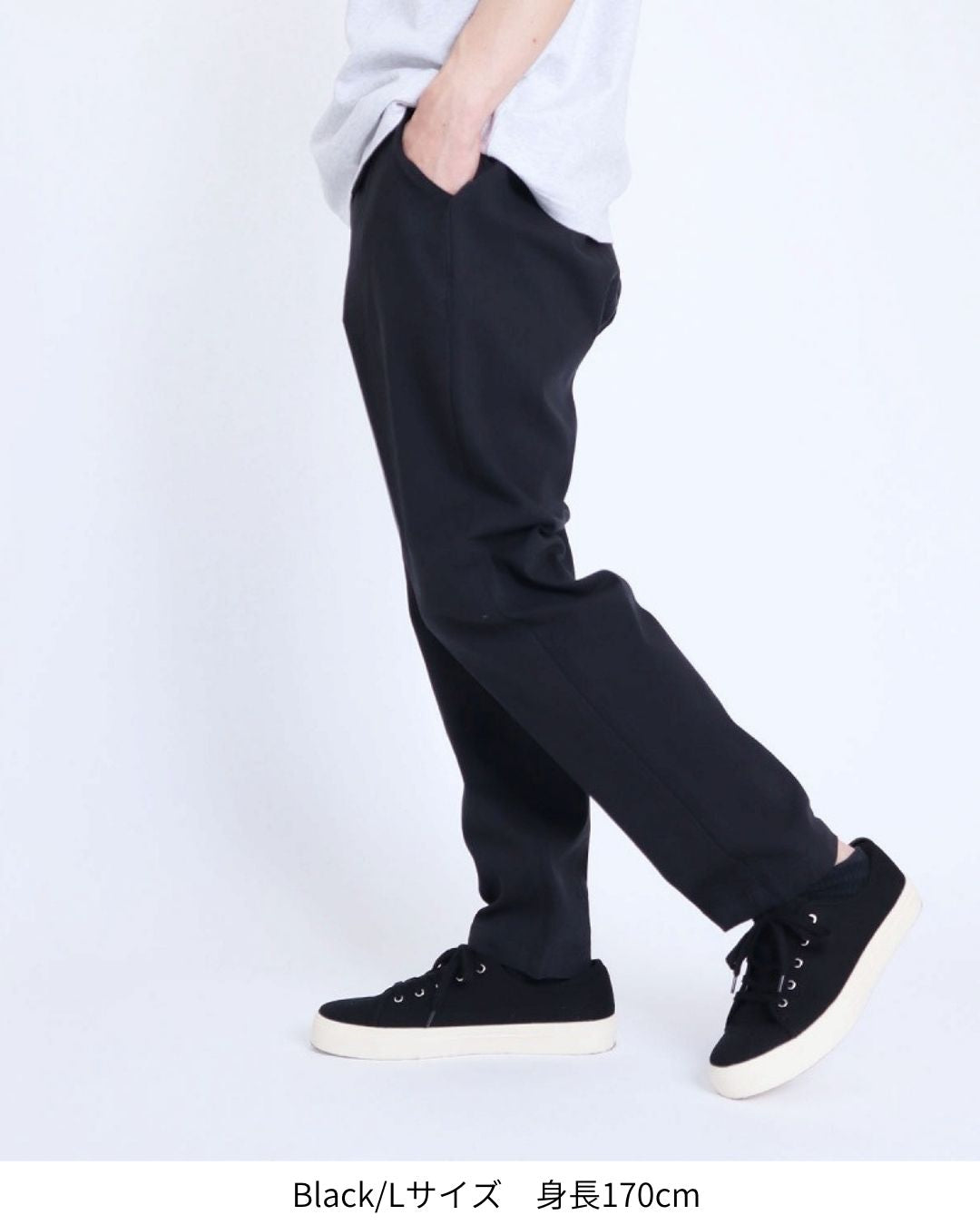 【MOVING PANTS®】ストレッチツイルパンツ【Mens】