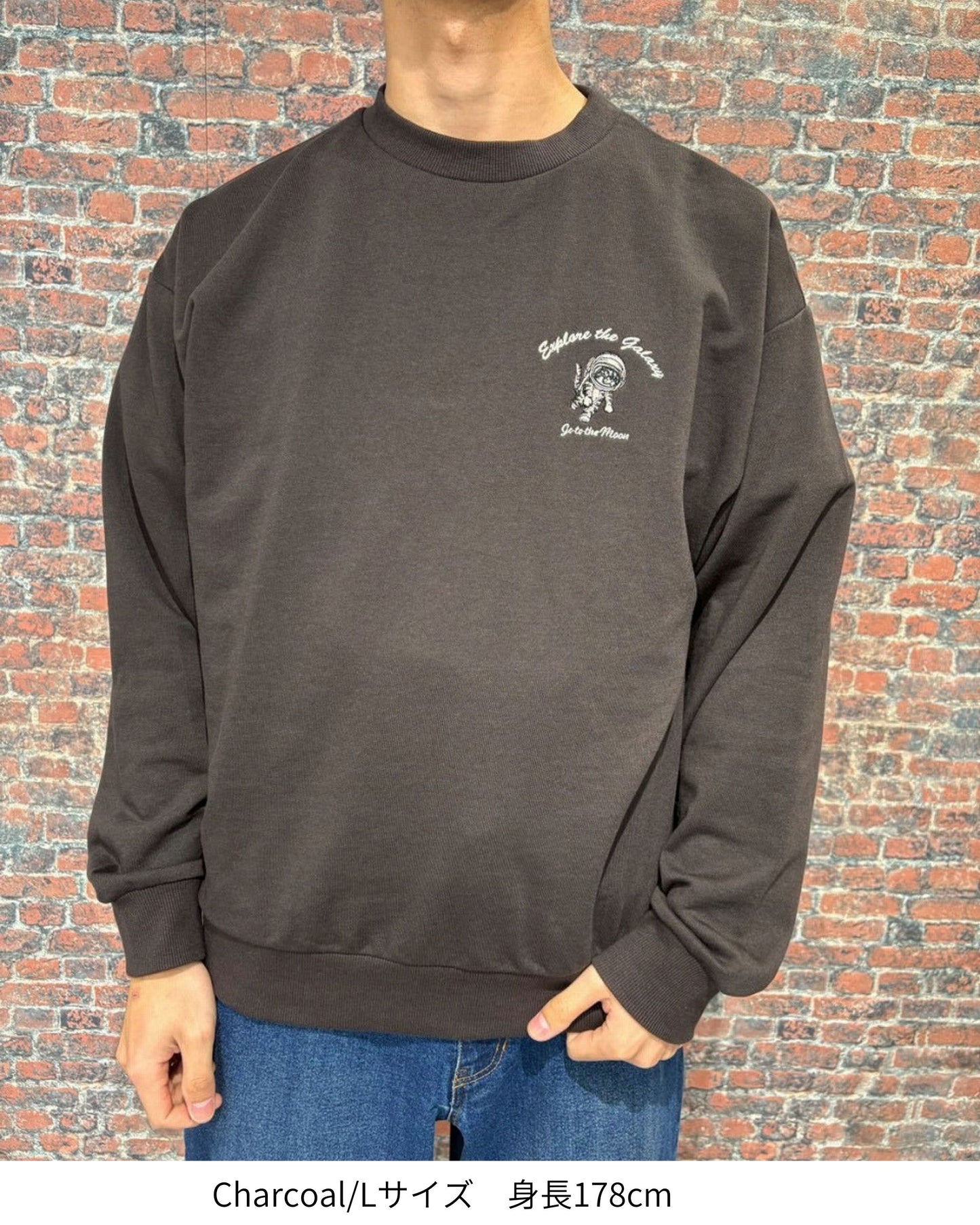 Spaceman Sweatshirt