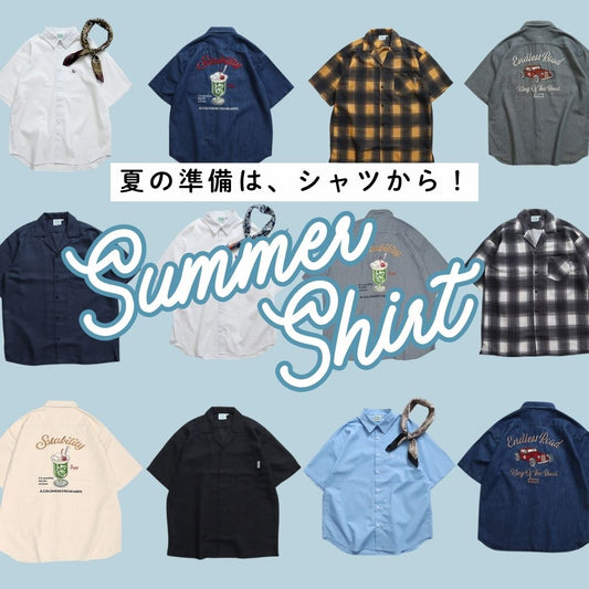 まだTシャツじゃ物足りない！今着たいおすすめ夏シャツ☀
