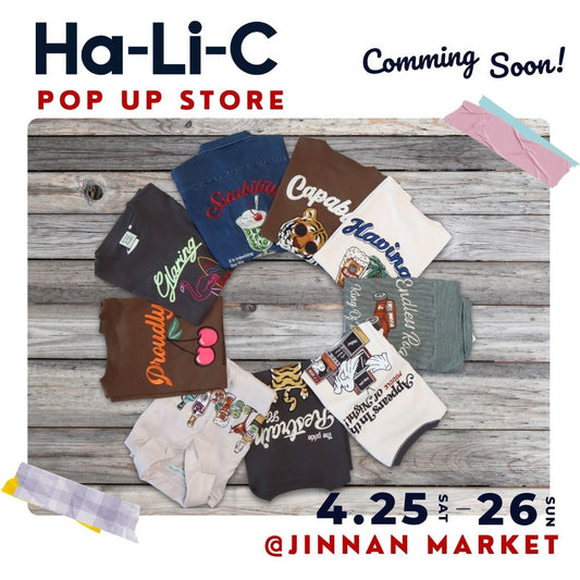 Ha-Li-C STOREのPOP UP開催が決定しました🎉