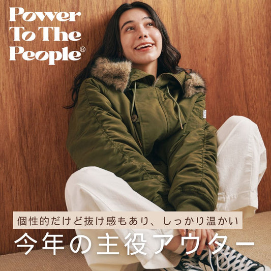 今年の冬はどれにする？大人カジュアルに映える主役アウター