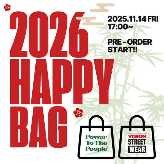 2026年 HAPPYBAG 福袋 POWER & VISIONの２種類を発売！ ＜LIVE配信＞