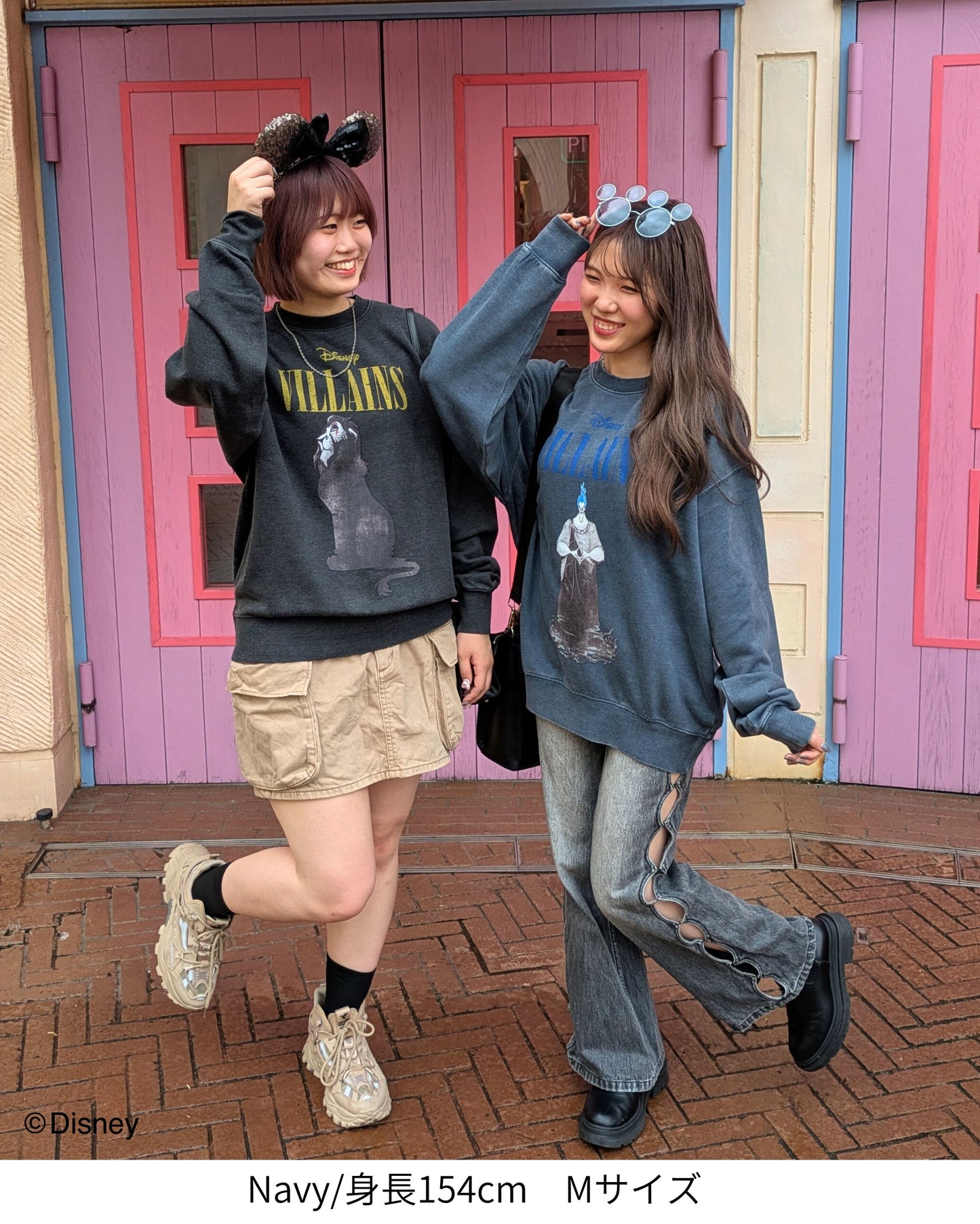 【Disney】ハデス / スウェット
