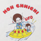 【モンチッチ】UFOイラストTシャツ