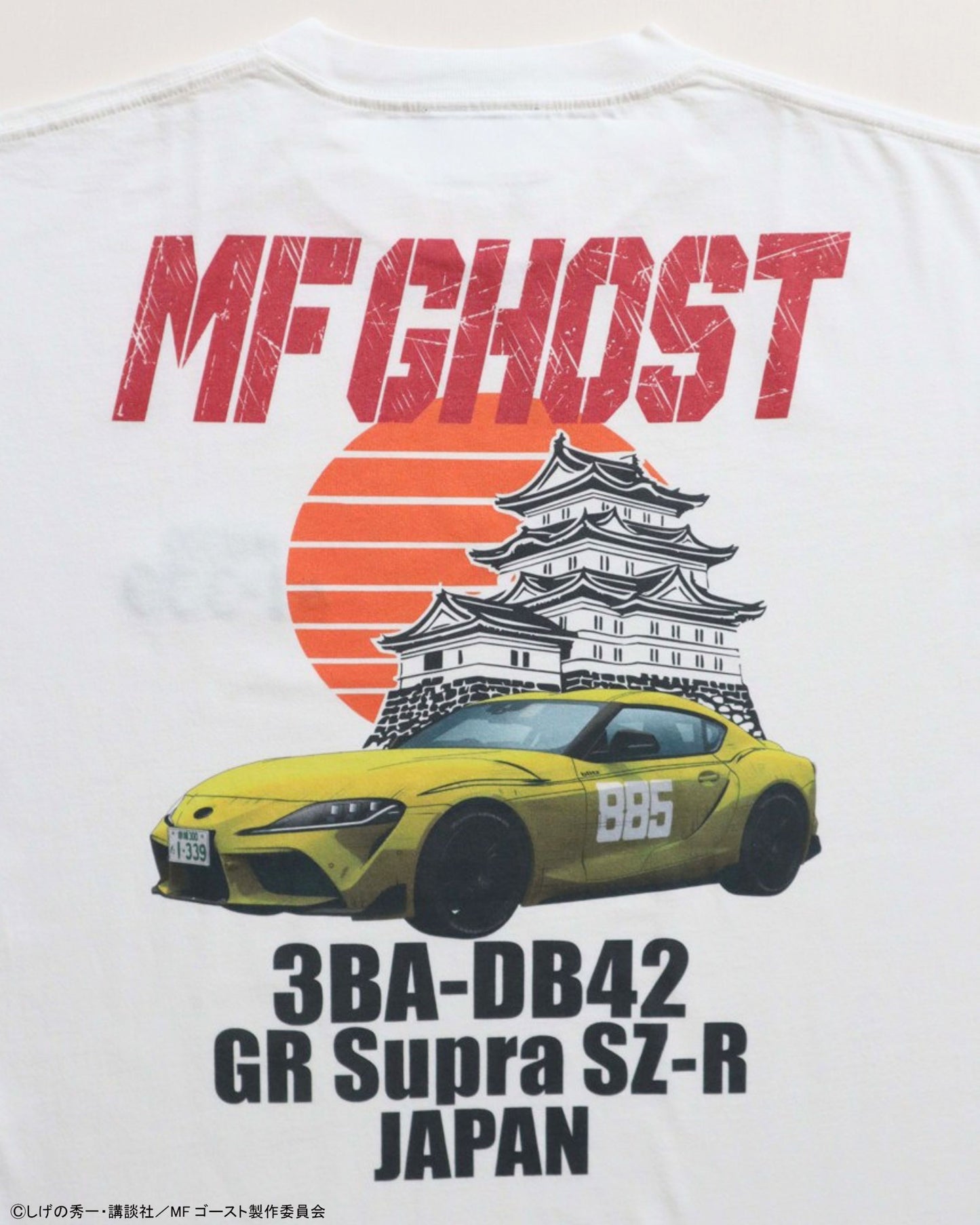 【MFゴースト】TOYOTA SUPRA Tシャツ
