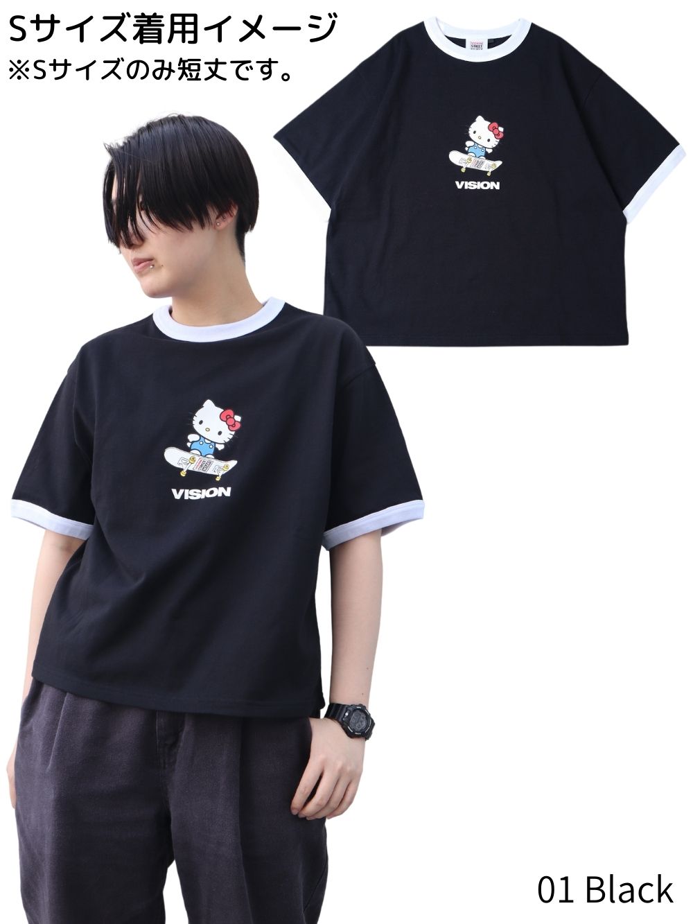 【ハローキティコラボ】リンガースケボーロゴTシャツ