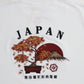 【JapanSeries】Momiji Tee