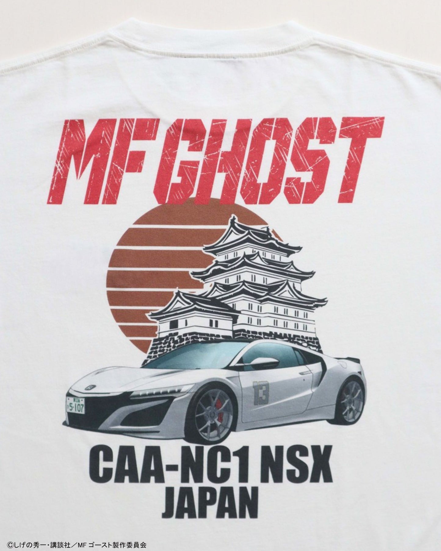 【MFゴースト】HONDA NSX Tシャツ