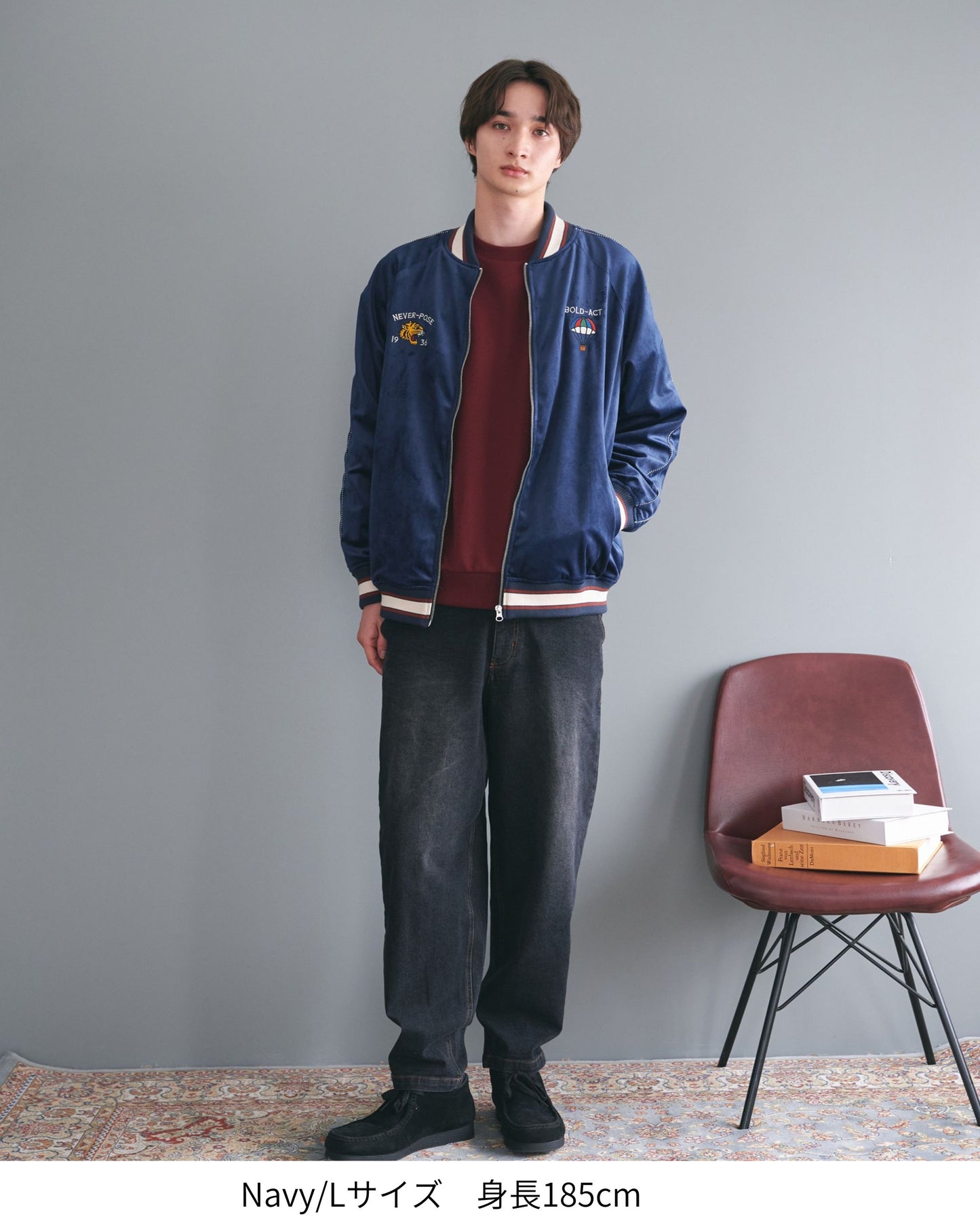 Velour Souvenir Jacket