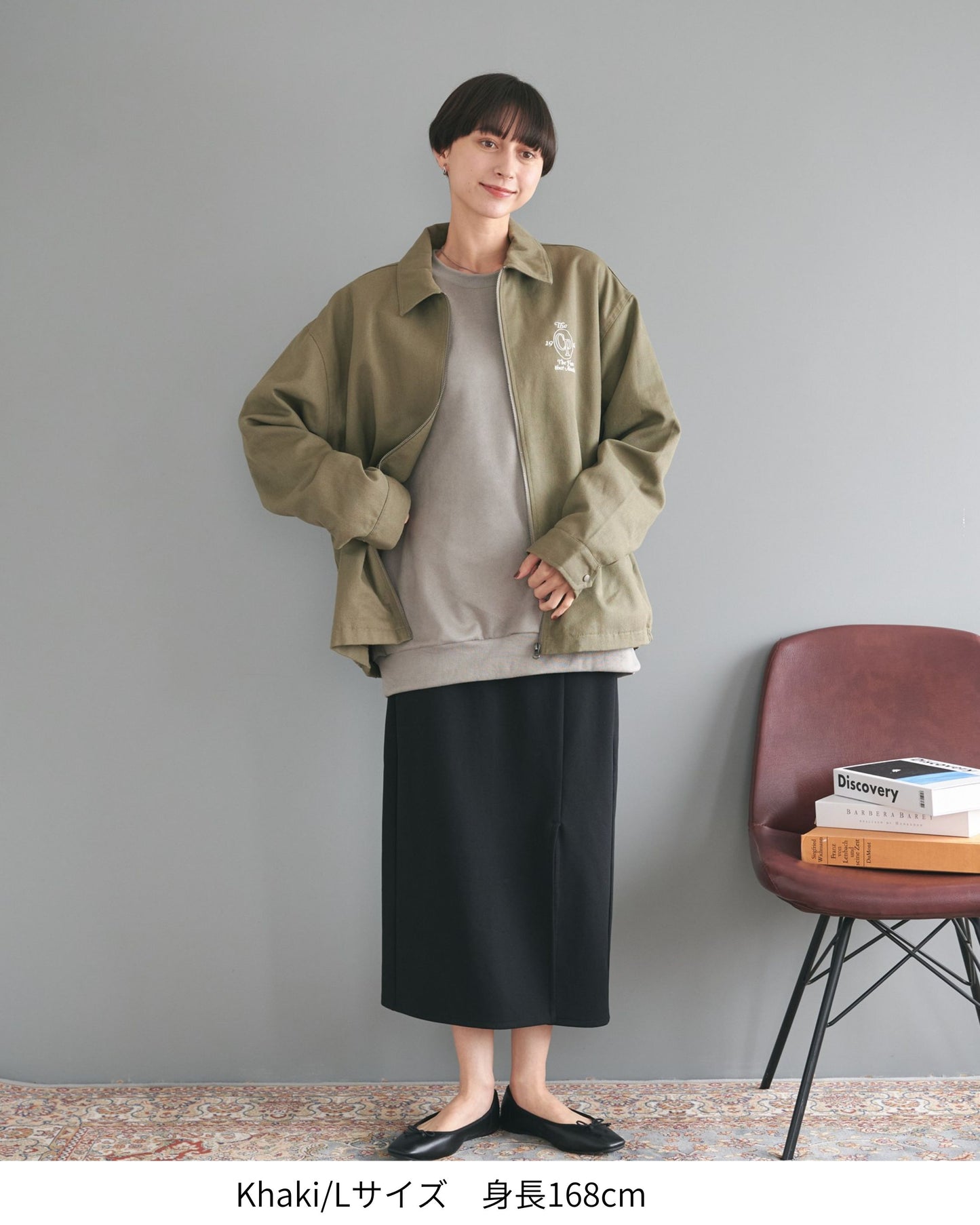 Cat Twill Jacket