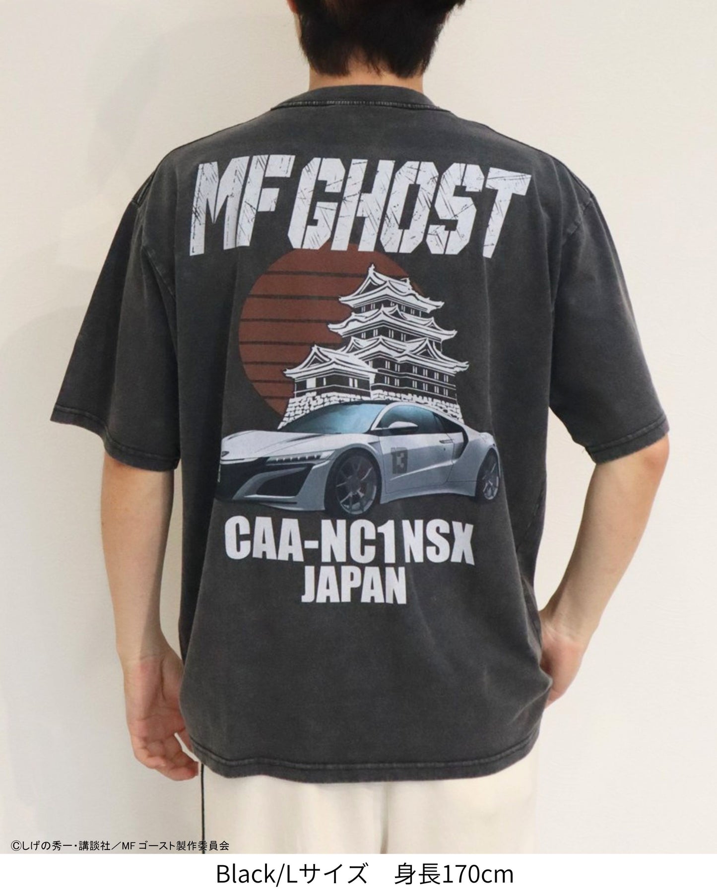 【MFゴースト】HONDA NSX Tシャツ