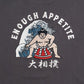 【JapanSeries】SUMOU Embroidered Tee