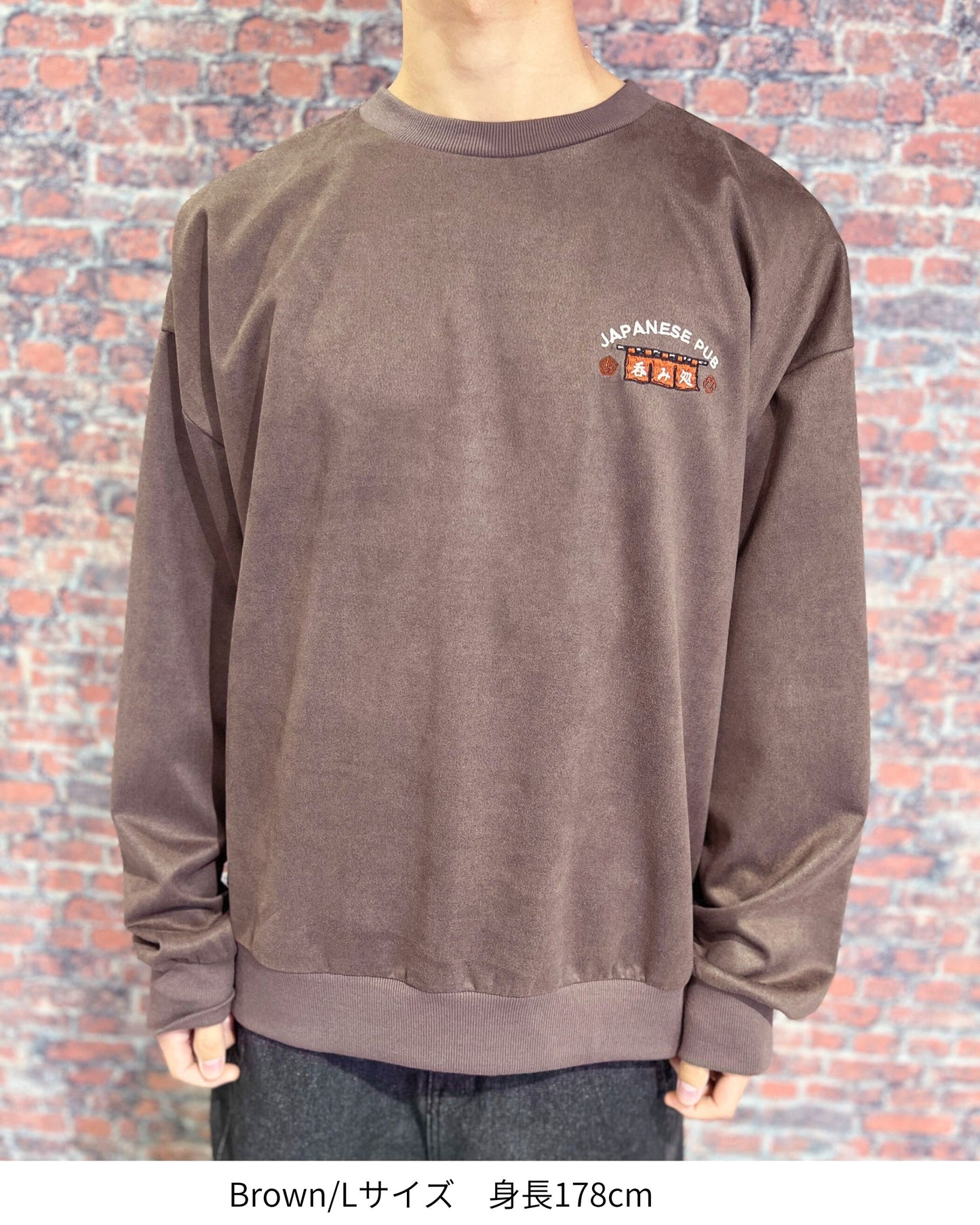 【JapanSeries】IZAKAYA Suede Sweatshirt