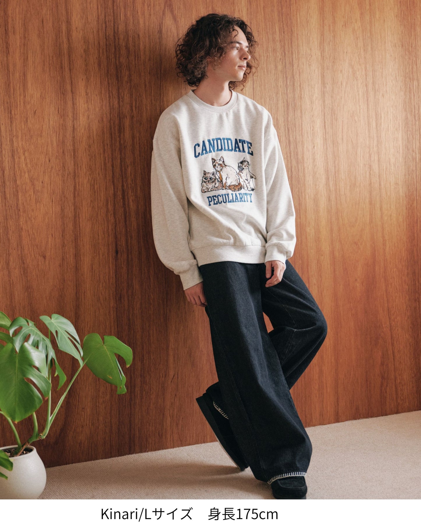 College Cats Sweatshirt