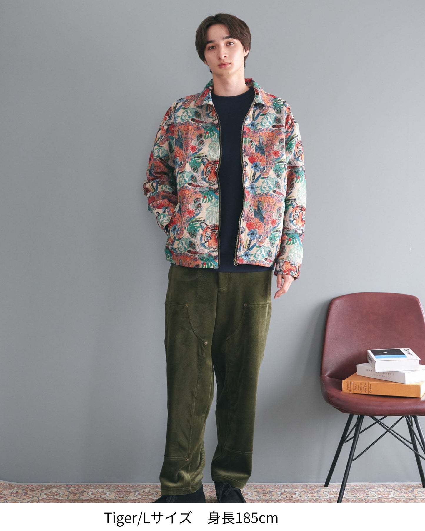 Animal Gobelin Jacket