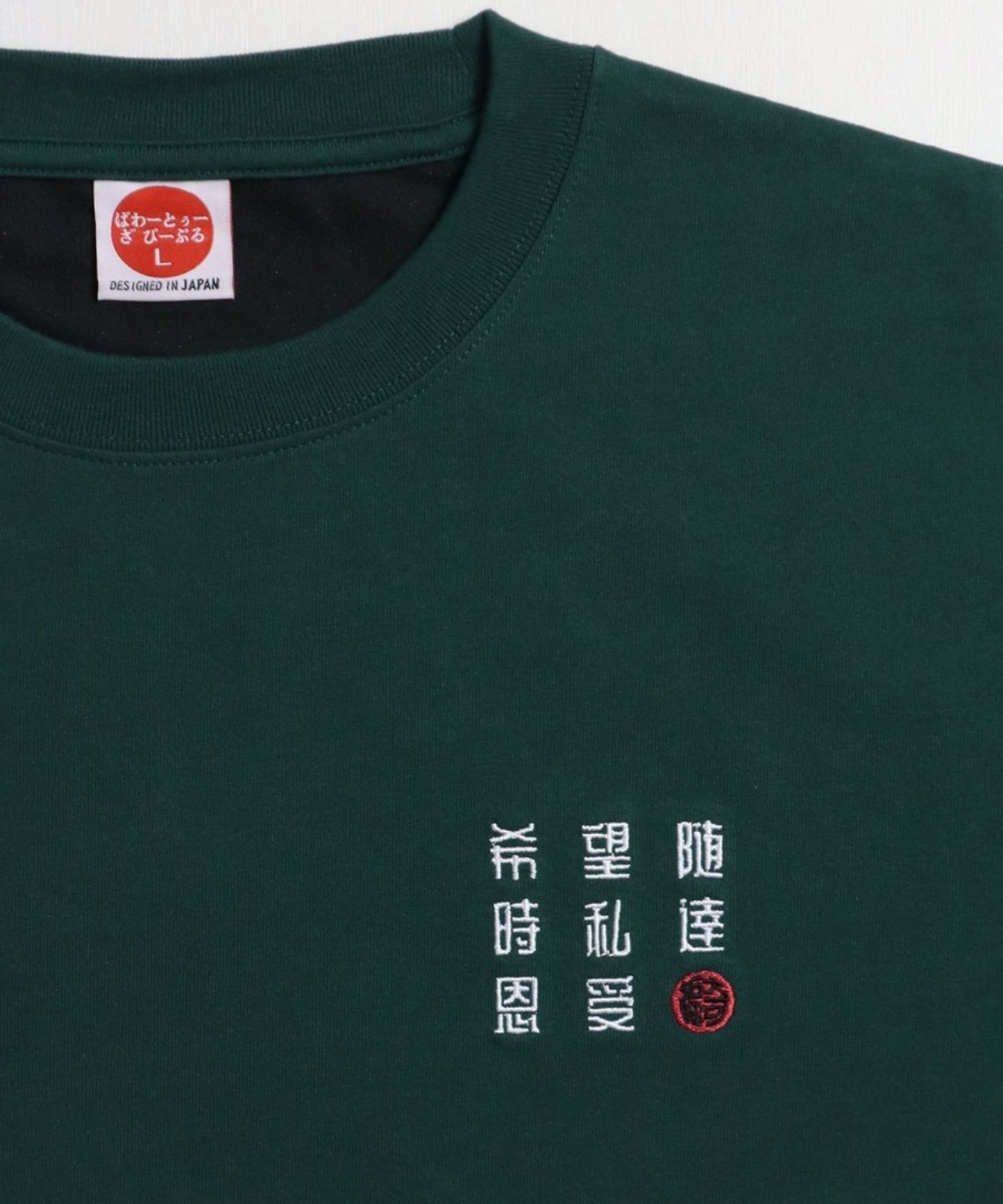 【Japan Series】SUMI-E  Tee / 水墨画 刺繍Tシャツ