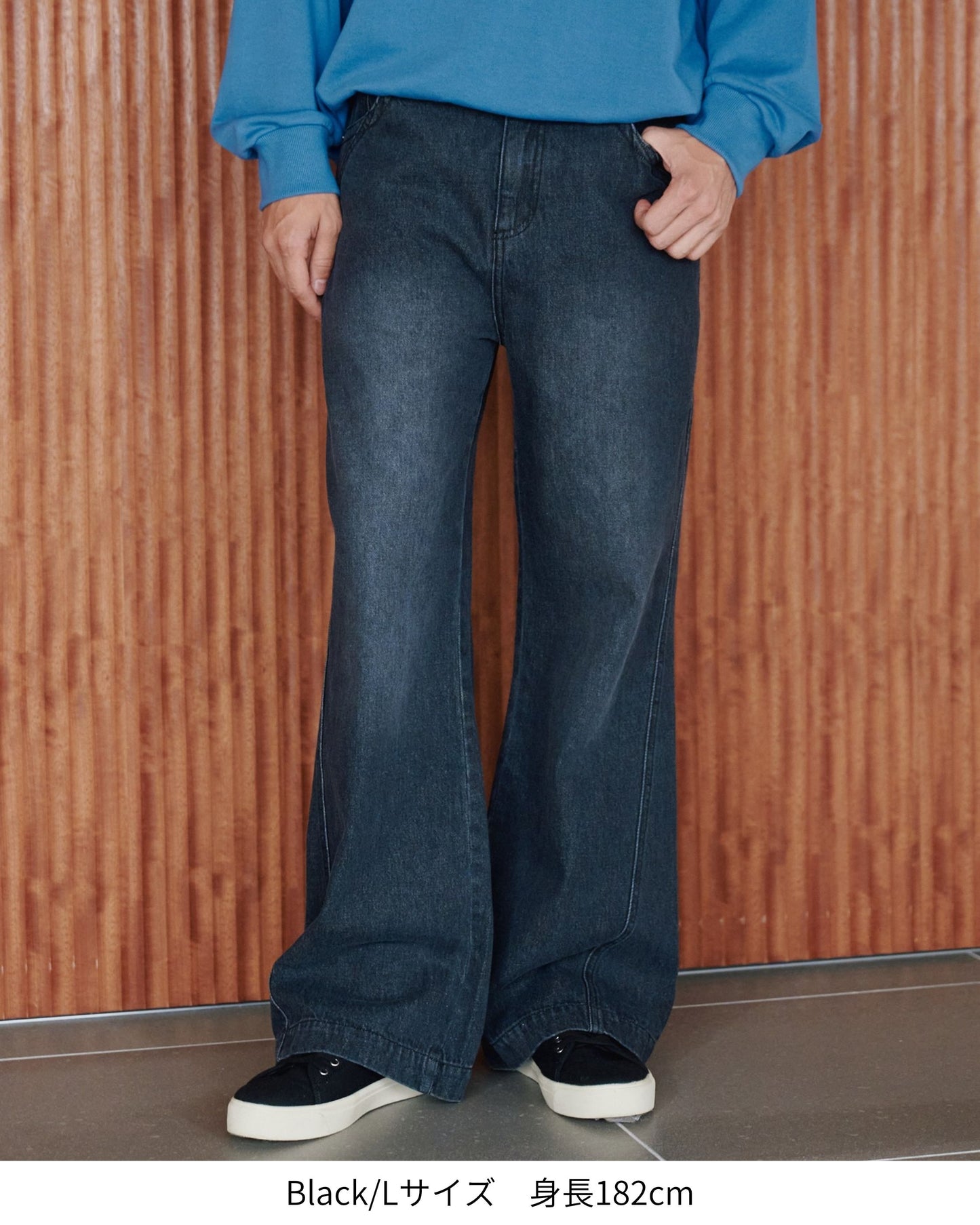 フェード加工フレアデニム