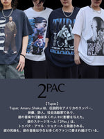 【2PAC】TO LIVE AND DIE IN L.A.Tシャツ