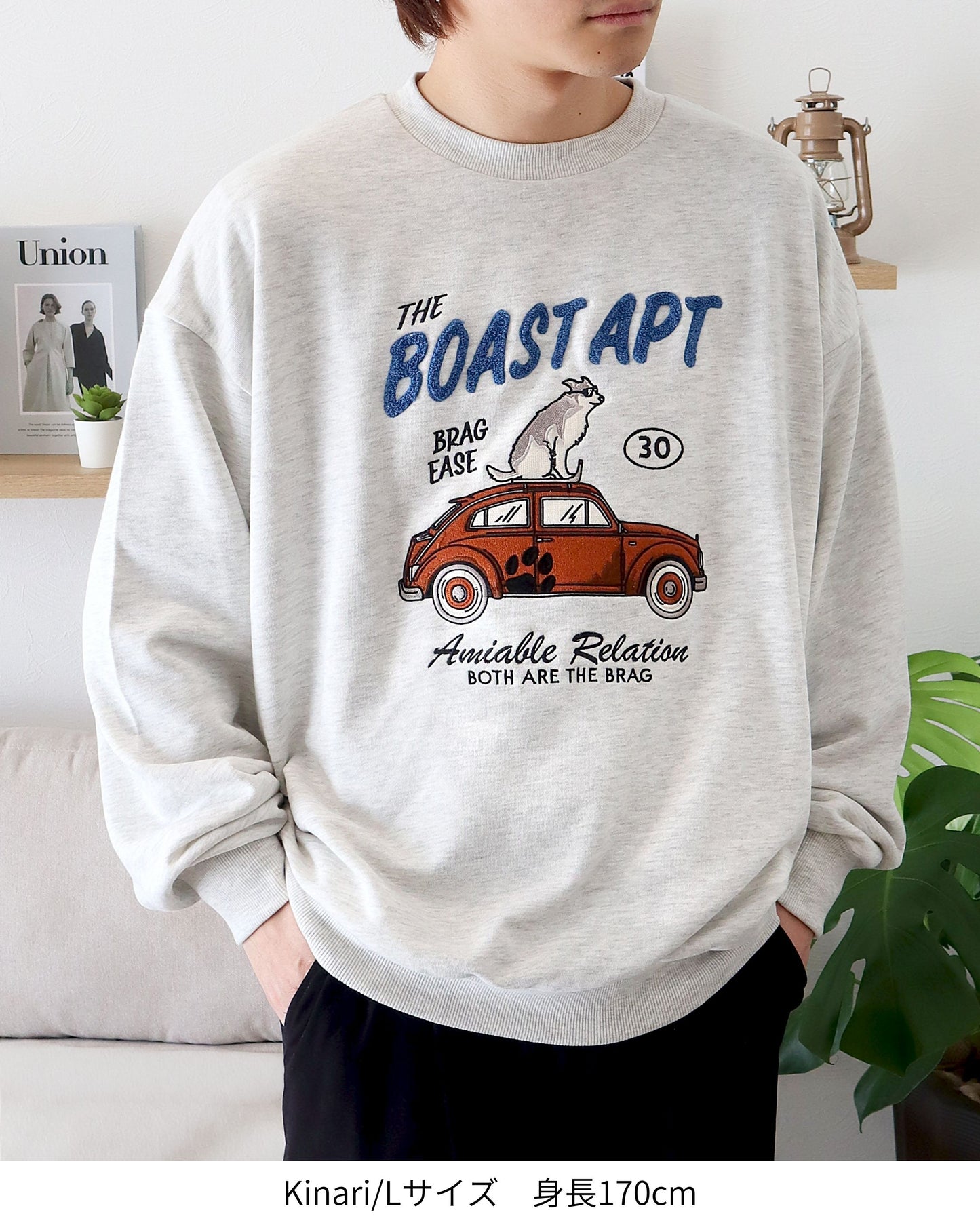 ドライブハスキースウェット