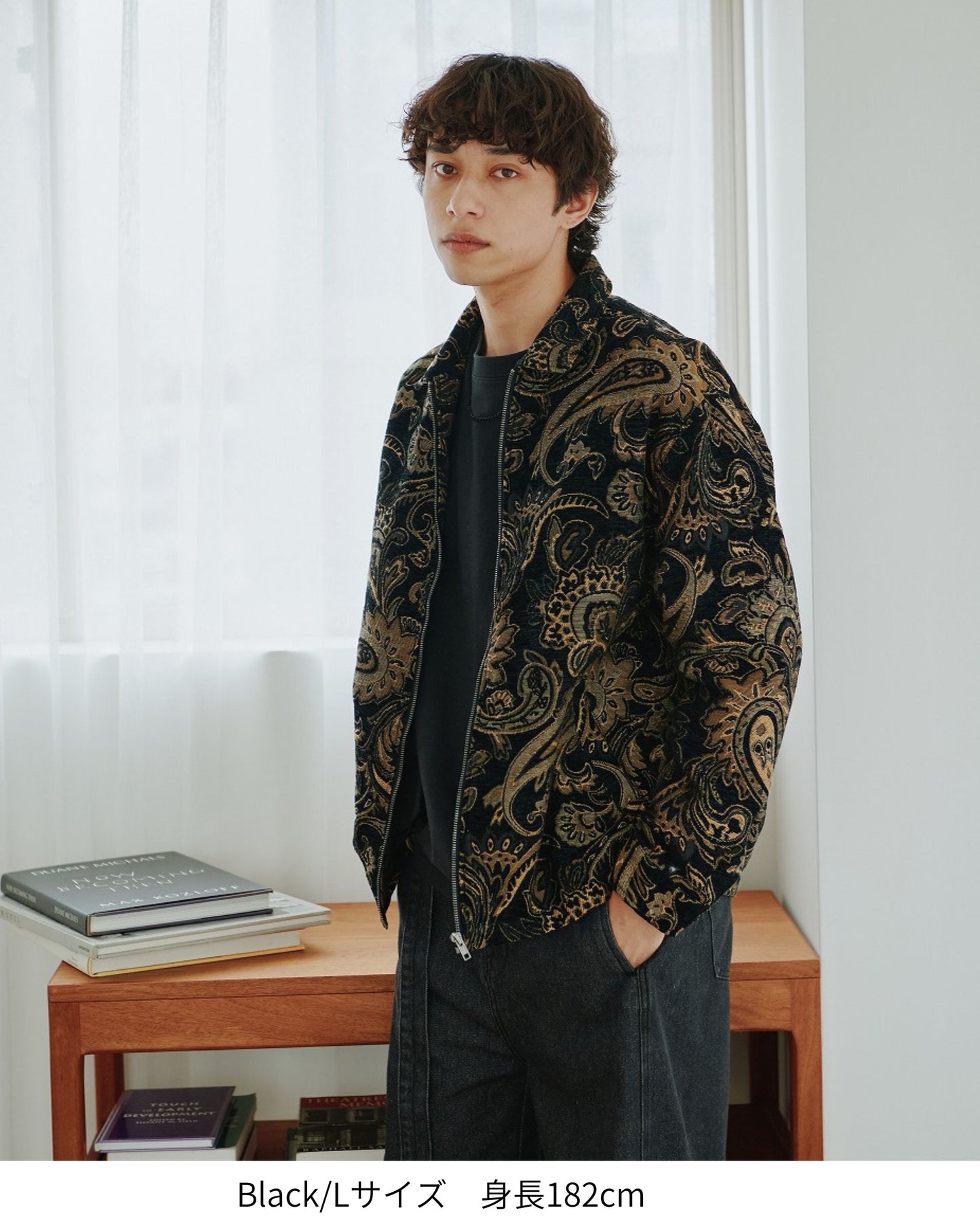 Gobelin Jacket