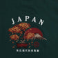【JapanSeries】Momiji Tee