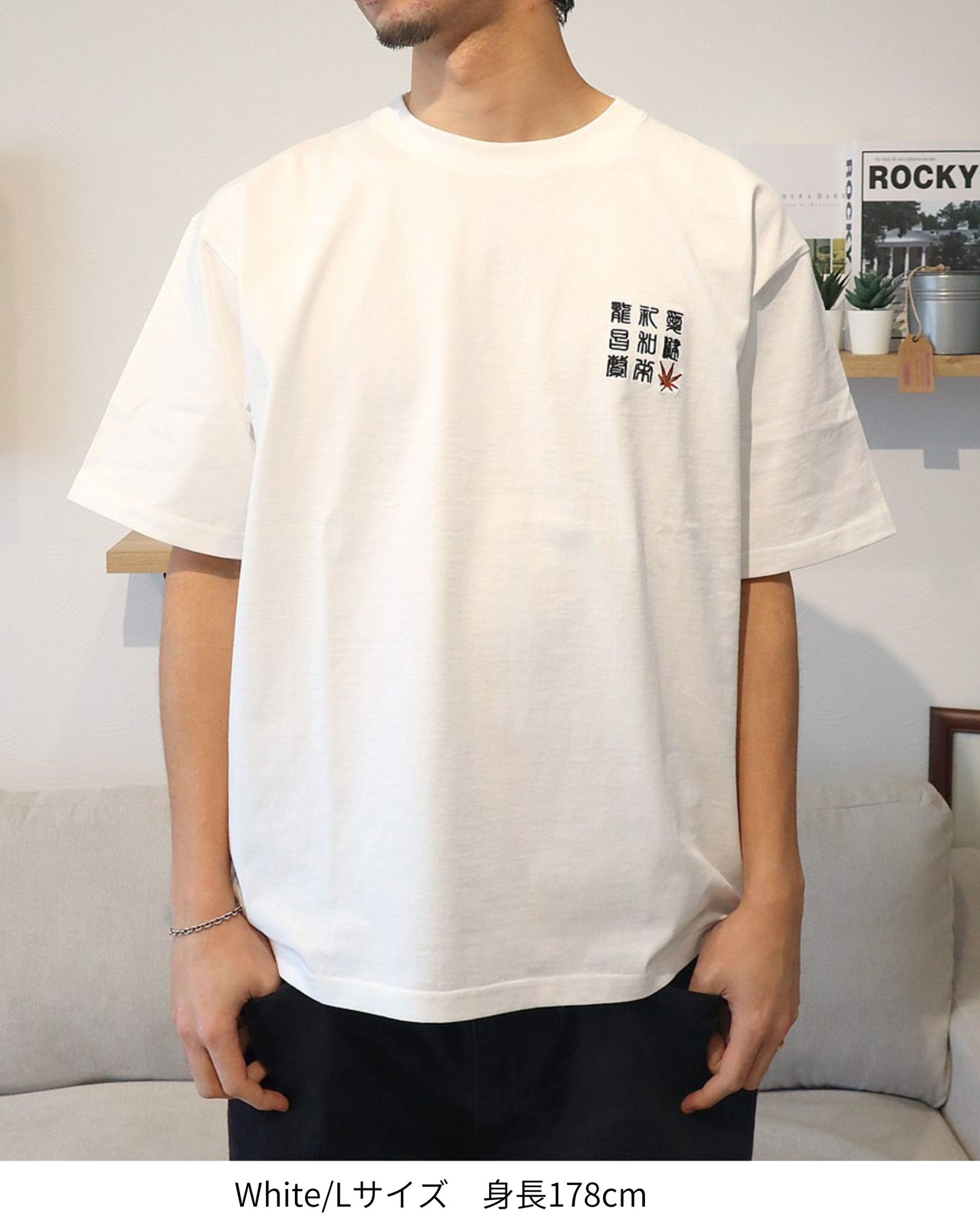 【JapanSeries】Momiji Tee