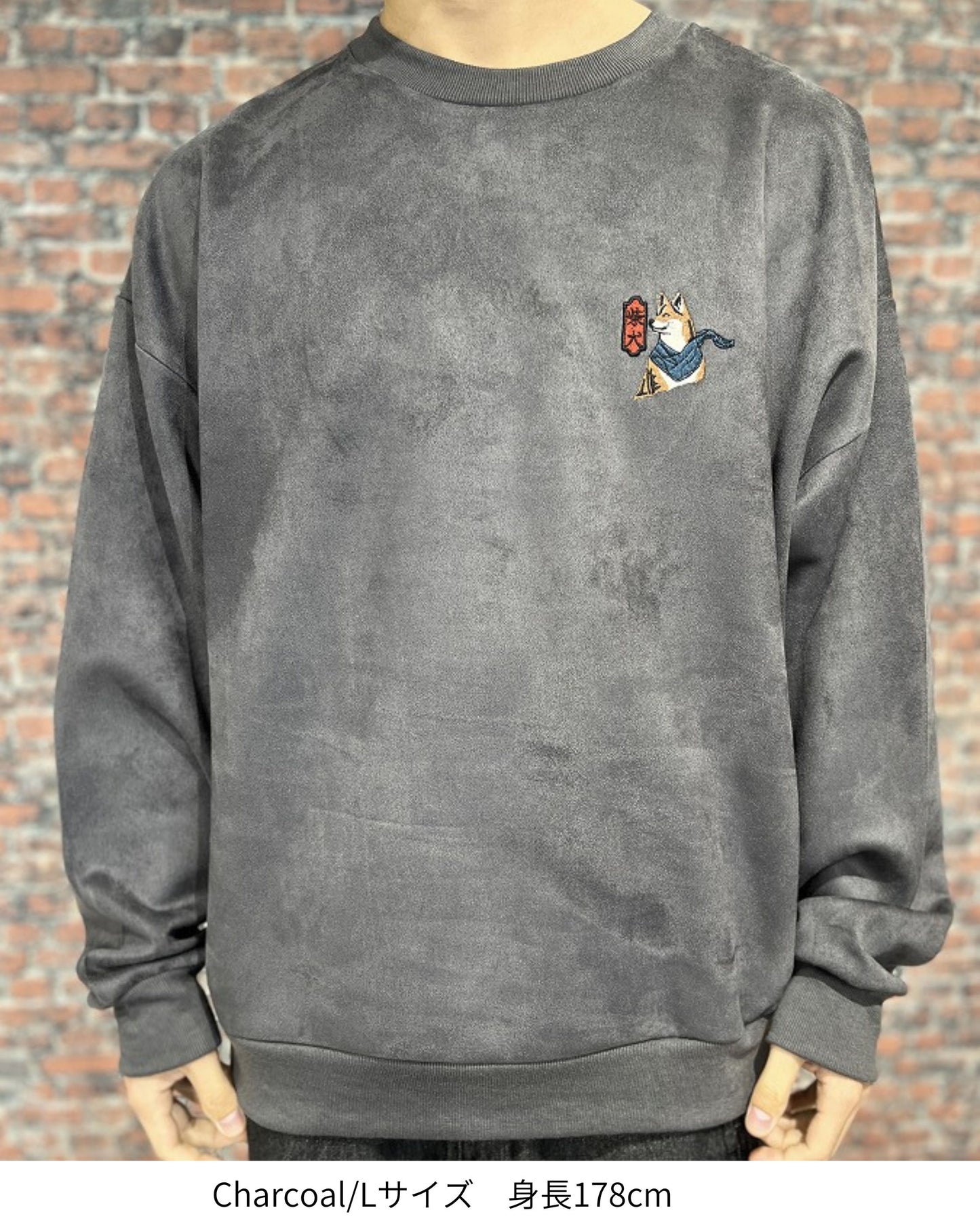 【JapanSeries】SHIBAINU Suede Sweatshirt