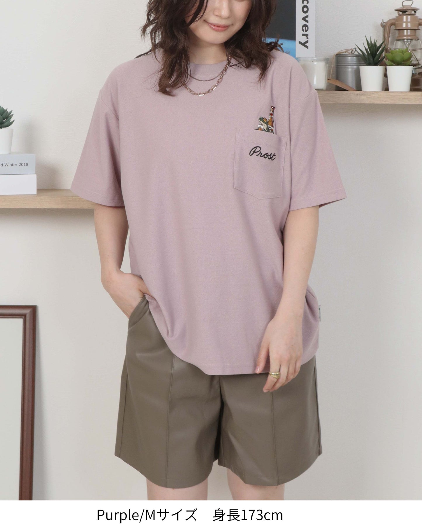 【涼感】梨地ポケット刺繍T　カエルビール柄