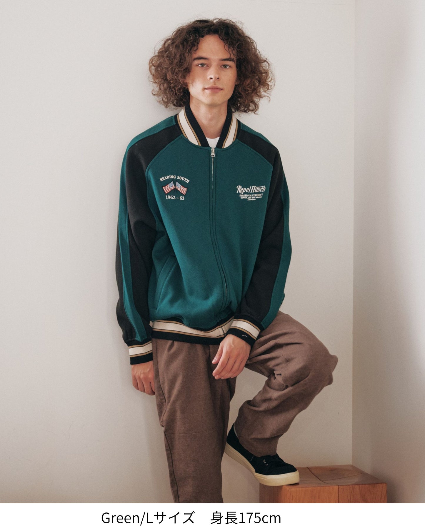 Tiger Souvenir Jacket