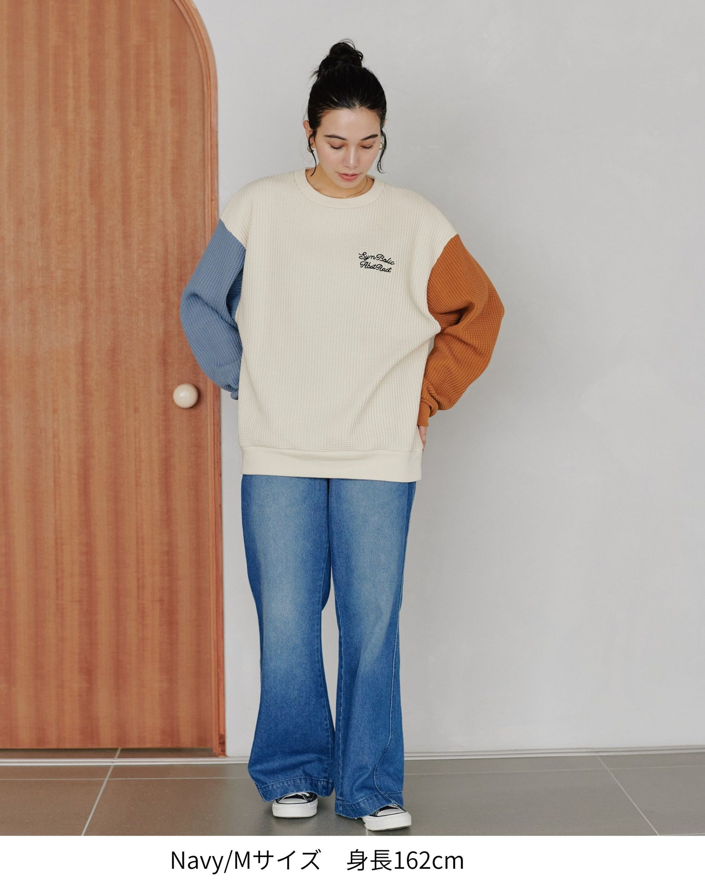 フェード加工フレアデニム