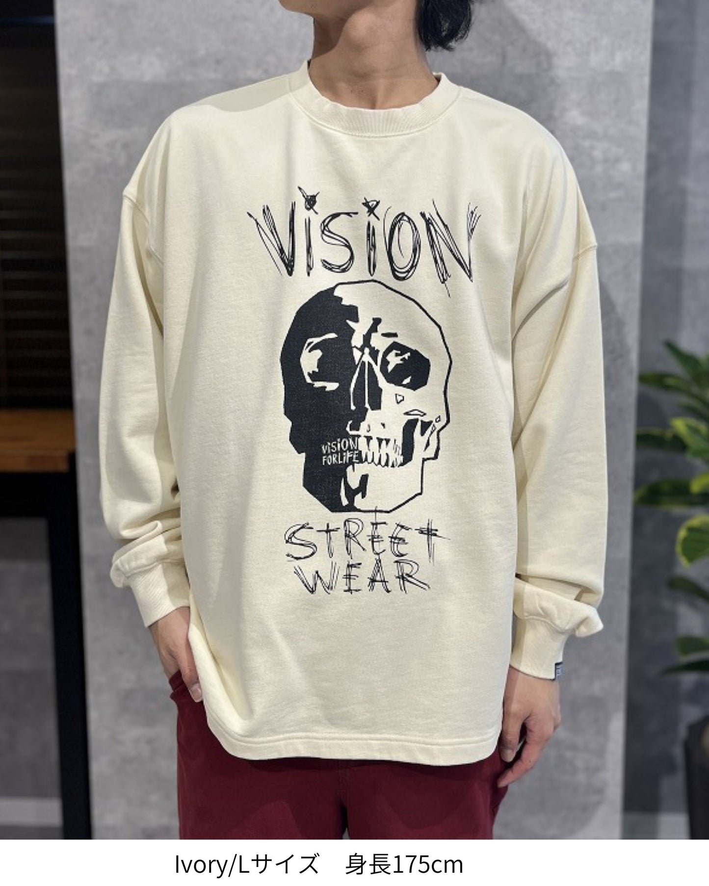 Oversized Skull Sweatshirt