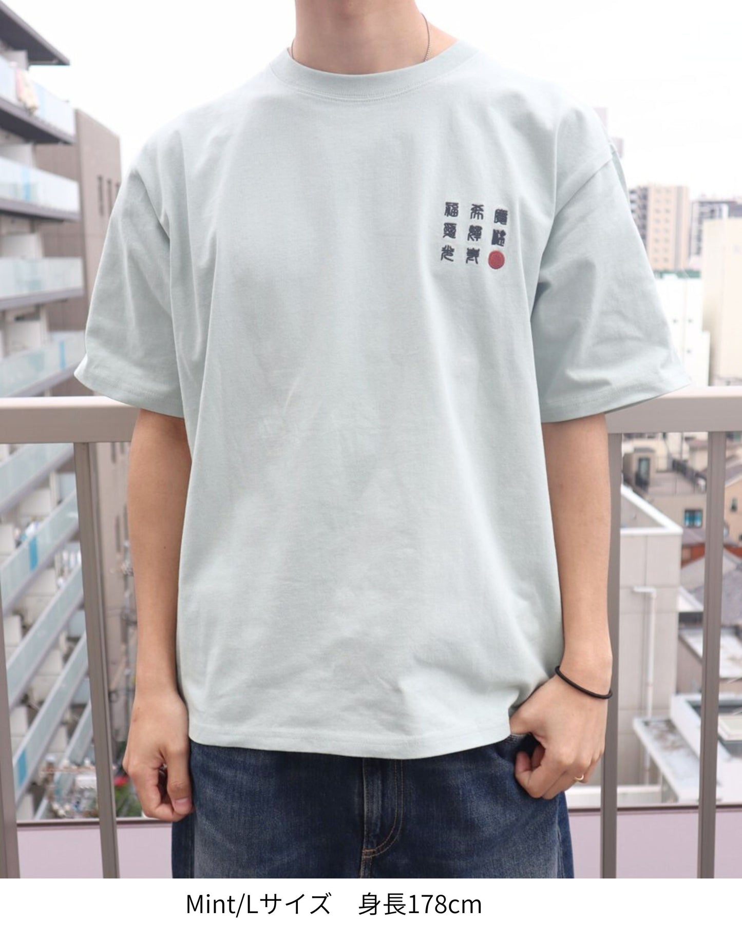 【JapanSeries】BONSAI Tee