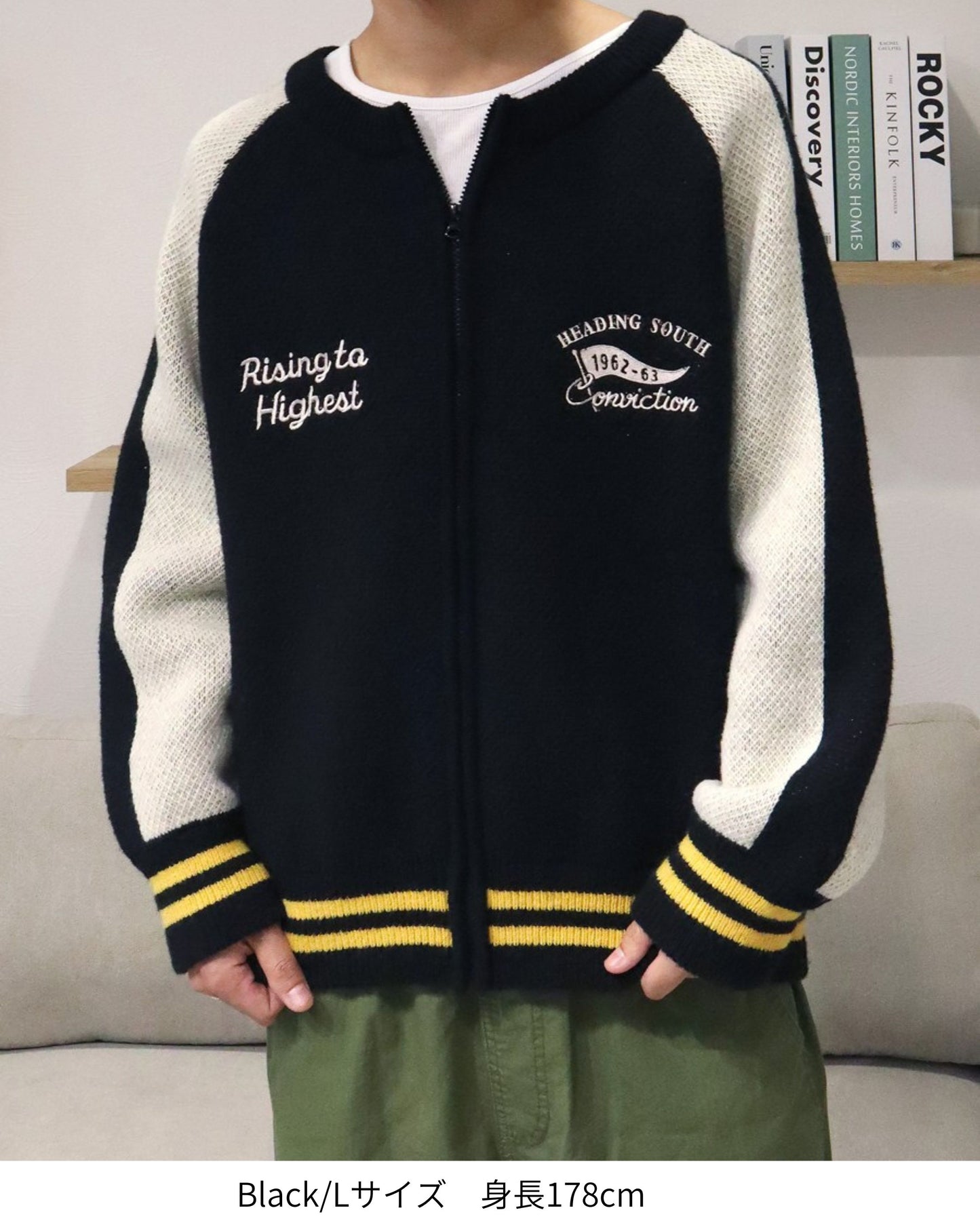 Tiger Knit Souvenir Jacket
